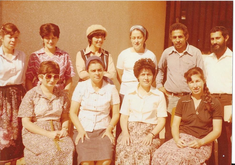 צוות בית הספר (1979)