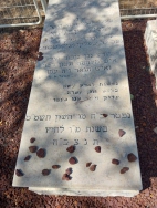 קברו של יגאל זגלמן ז"ל 
(צילום: נדב זילברשץ 2023)
