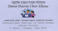 על הפסטיבל בעברית ובאנגלית