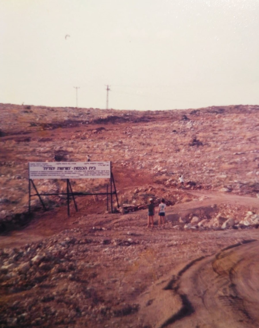 סימון מקום הבניה של בית הכנסת. התמונה באדיבות משפחת רחל ושמעון בן משה.