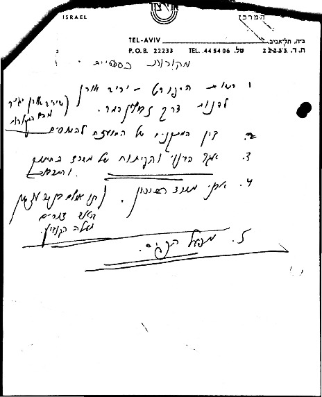 מקורות כספיים