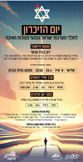 מסמך מצורף