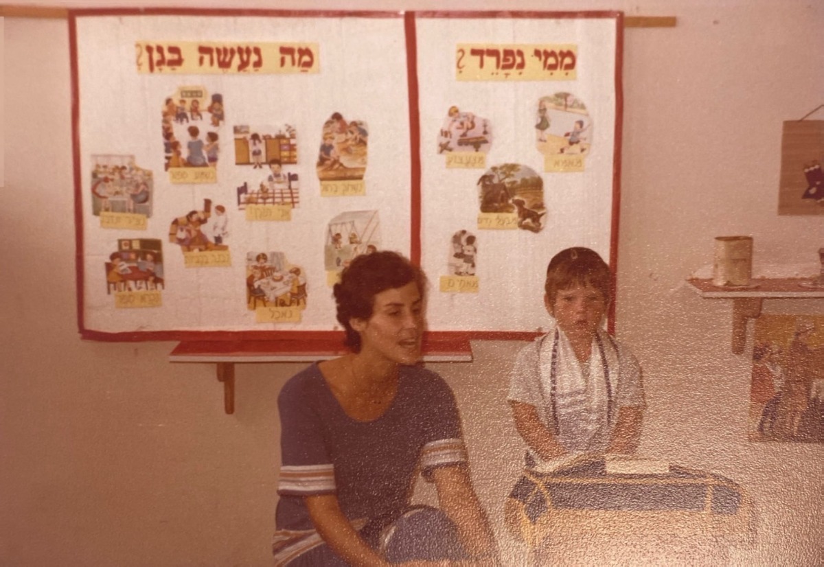 יעל גננת