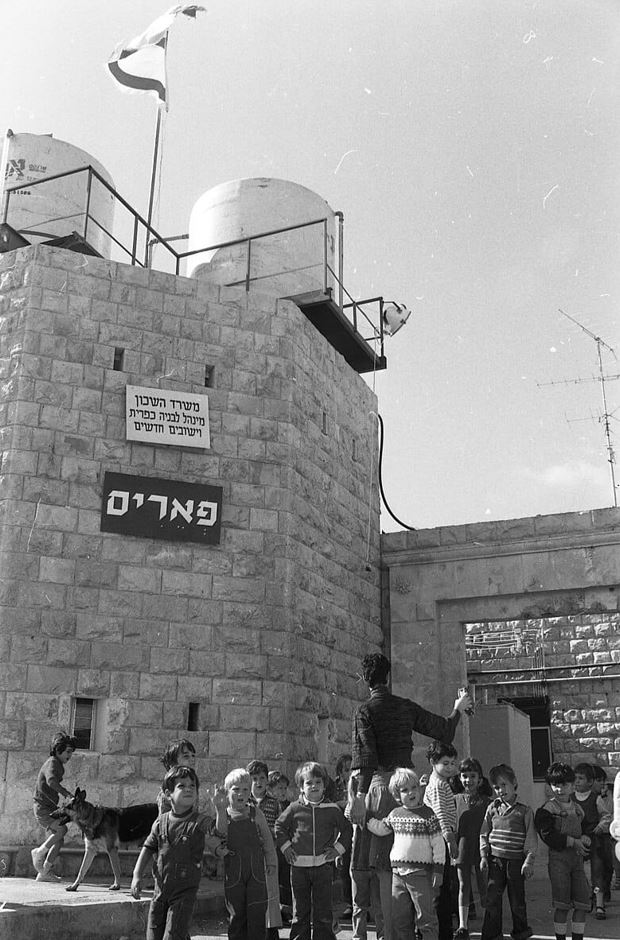 יעל גננת
