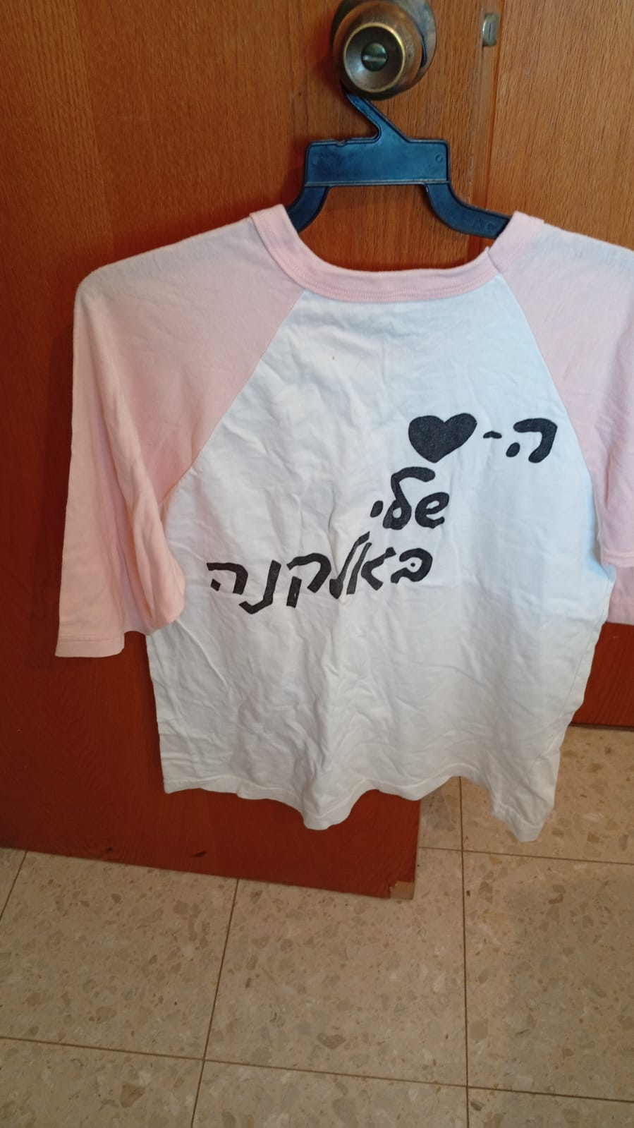 החולצה שעוצבה לרגל האירוע - צד 1