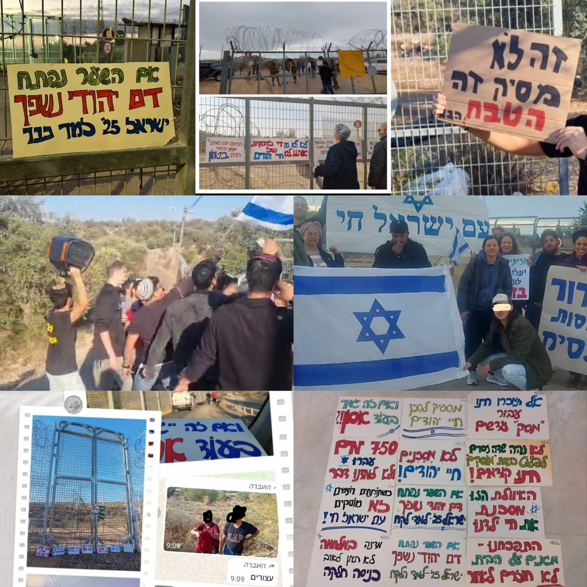 הערכות לתקופת המסיק