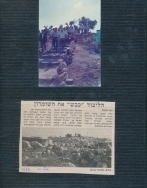 אלבום תיעוד מיזם הקמת פארק הגורן בקיץ 1988 (באדיבות איצ'ה ניסן, תשפ"ו 2026)
עצרת הליכוד בפארק הגורן ספטמבר 1988