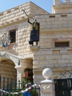 חזית בית יהושע
