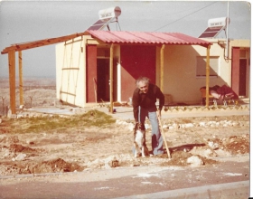 יוסף והכלב ליד האשקובית של משפחת חורול בשנים 1985-1978