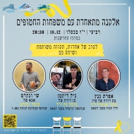 פרסום הארוע