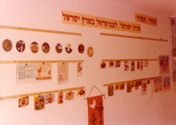 צילם: עקיבא איזנברג [באדיבות רחל ועקיבא איזנברג, תשפ"ה 2025]