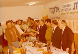 תשמ"א 1981. טקס הקמת המועצה המקומית אלקנה. תעודות לצביקה ושמואל גורפינקל. צילם: עקיבא איזנברג [באדיבות רחל ועקיבא איזנברג, תשפ"ה 2025]