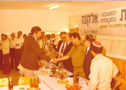 תשמ"א 1981. טקס הקמת המועצה המקומית אלקנה.. תעודה לאיתן מוטס. צילם: עקיבא איזנברג [באדיבות רחל ועקיבא איזנברג, תשפ"ה 2025]