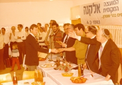 תשמ"א 1981. טקס הקמת המועצה המקומית אלקנה.. תעודה ליוסי וילרפורט. צילם: עקיבא איזנברג [באדיבות רחל ועקיבא איזנברג, תשפ"ה 2025]