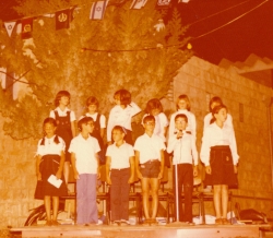 אייר תשל"ח 1978. טקס יום הזיכרון הראשון באלקנה. צילם: עקיבא איזנברג [באדיבות רחל ועקיבא איזנברג, תשפ"ה 2025]