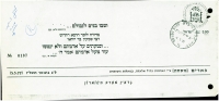 ל"ג בעומר הראשון באלקנה