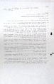 חידוש לימודים הדרגתי (01/02/1991)