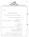 מכרז משרת קצין בטחון