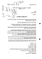 עמותת נר שמשון חי