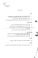 ידיעון אלקנה