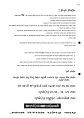 הודעה לתושבים - רשימת אי
