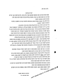 הודעה להורים