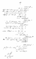 סיכום המבצע - ע' 2