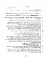 תיאור מילולי של הקרבות - ע' 2