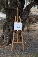 תחנה מס' 1: 'הגורן' (צילום: דני סיטרון)