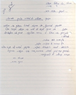 מכתב ממנהלת בית-הספר רבקה רביב (28/09/1978)