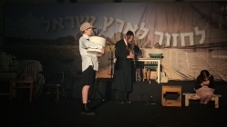 צולם על-ידי דורון רדי