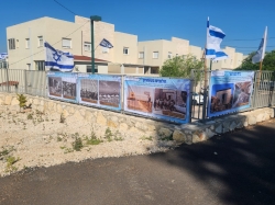 שילוט היסטורי ליד חדר הגנרטור (צילום: סלין מיכליס, יום העצמאות תשפ"ו)