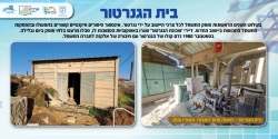 שילוט היסטורי (שמשוניות)