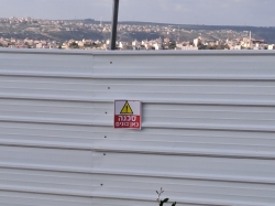 מתחם חדר הגנרטור לקראת פינוי (צילום: רונית זילברשץ, אייר תשפ"ו)