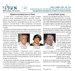 המסמך באדיבות הלל ויס, אייר תשפ"ו מאי 2026 המסמך באדיבות הלל ויס, אייר תשפ"ו מאי 2026