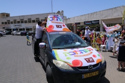 מסמך מצורף