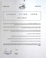 מסמך שמירה ובטחון 1 יוני 1988
