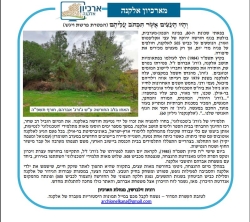 גל' 1249 - ג'ורג' אברהם