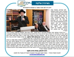 גל' 1243 - בית כנסת שירת ראובן