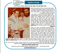 גל' 1242 - ברית מילה