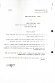 תביעה שכם  (05/09/1985)