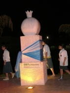 יום הזכרון תשסט 012