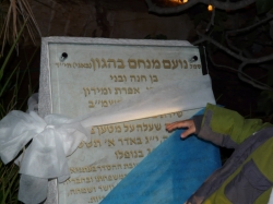 יום הזכרון תשסט 005