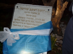 יום הזכרון תשסט 004