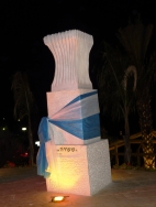 יום הזכרון תשסט 009