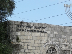 צובה-מוצא 174