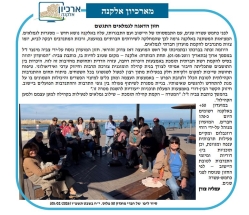 גל' 1316 - מועדון גמלאים