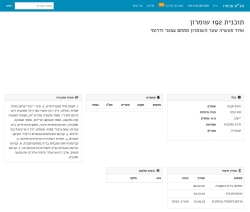 תכנית 192