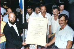 אבן פינה אשל0029