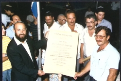 אבן פינה אשל0023